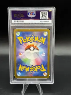 Pokemon TCG Alakazam EX 203/165 Sv2a:151 Japanese SAR PSA 10 Gem Mint - Image 2