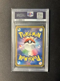 Pokemon TCG Alakazam EX 203/165 Sv2a:151 Japanese SAR PSA 10 Gem Mint - Image 2