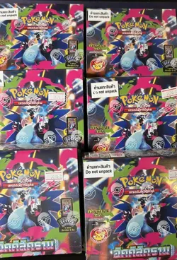 Inferno Booster Box Pokemon Sealed Card Pokemon MA2 INFERNO X Thai Language x 1 - Image 1