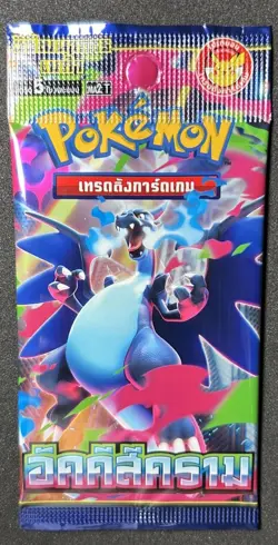 Inferno Booster Box Pokemon Sealed Card Pokemon MA2 INFERNO X Thai Language x 1 - Image 2
