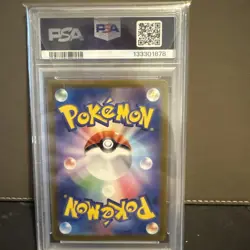 PSA 10 Eevee 078/066 SV5a Crimson Haze Art Rare Japanese Pokemon Card GEM MINT - Image 2