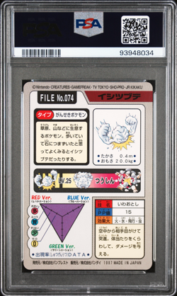 PSA 9 Geodude 074 Carddass Mint Pokemon Card Vending 1997 Pocket Monsters - Image 2