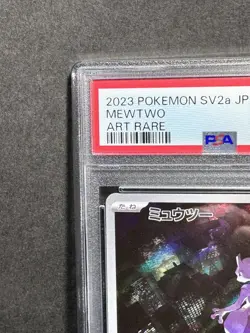 PSA 10 GEM MINT Mewtwo AR 183/165 Pokemon 151 2023 Japanese Sv2a Alt Art - Image 2