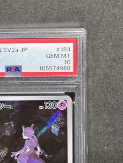 PSA 10 GEM MINT Mewtwo AR 183/165 Pokemon 151 2023 Japanese Sv2a Alt Art - Image 3