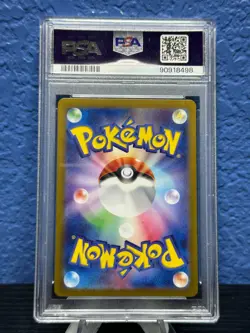 PSA 10 - APPLIN AR - 2024 Pokemon Japan Crimson Haze SV5a - ART RARE - JAPANESE - Image 2