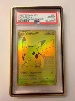 2021 POKEMON ASIA 25TH ANV PROMO GOLDEN BOX-JPN #001 FULL ART/PIKACHU V PSA 10 - Image 1