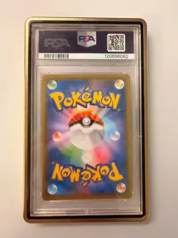 2021 POKEMON ASIA 25TH ANV PROMO GOLDEN BOX-JPN #001 FULL ART/PIKACHU V PSA 10 - Image 2