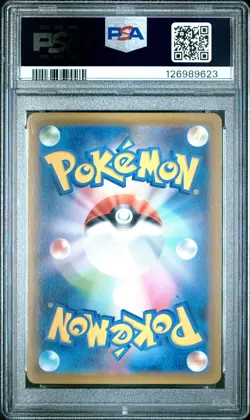 2021 POKEMON ASIA 25TH ANV PROMO GOLDEN BOX-JPN #001 FULL ART/PIKACHU V PSA 10 - Image 2