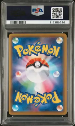 2021 POKEMON ASIA 25TH ANV PROMO GOLDEN BOX-JPN #001 FULL ART/PIKACHU V PSA 10 - Image 2