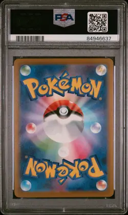 2021 POKEMON ASIA 25TH ANV PROMO GOLDEN BOX-JPN #001 FULL ART/PIKACHU V PSA 10 - Image 2