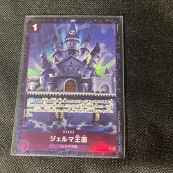 One Piece Japanese Kingdom of Germa OP06-079 C Alt Art Parallel - NM - Image 1