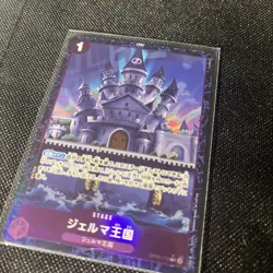One Piece Japanese Kingdom of Germa OP06-079 C Alt Art Parallel - NM - Image 2