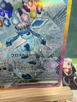 Glaceon ex SAR NM 206/187 SAR Terastal Festival sv8a Japanese Pokemon Card Game - Image 4