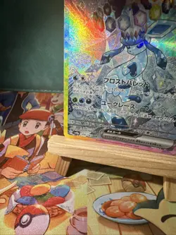 Glaceon ex SAR NM 206/187 SAR Terastal Festival sv8a Japanese Pokemon Card Game - Image 5