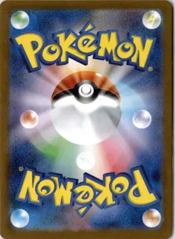Glaceon ex SAR 206/187 Terastal Festival sv8a Pokemon Card Japanese [Near Mint] - Image 2