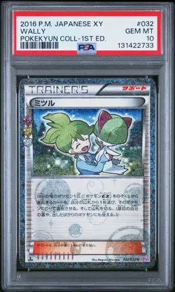 2016 POKEMON JPN XY POKEKYUN COLL 1ST EDITION #032 WALLY PSA 10 - Image 1