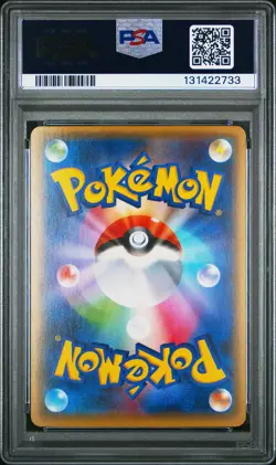 2016 POKEMON JPN XY POKEKYUN COLL 1ST EDITION #032 WALLY PSA 10 - Image 2