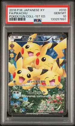 2016 POKEMON JPN XY POKEKYUN COLL 1ST ED #010 FULL ART/PIKACHU PSA 10 - Image 1