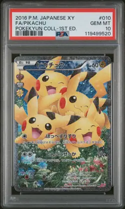 2016 POKEMON JPN XY POKEKYUN COLL 1ST ED #010 FULL ART/PIKACHU PSA 10 - Image 1