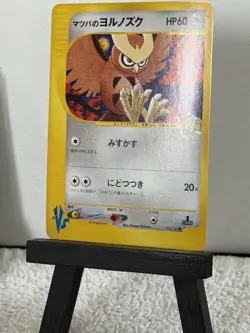 Pokemon 2001 Japanese VS (1) 1st Edition #024/141 Morty's Noctowl NM/M Vintage - Image 2