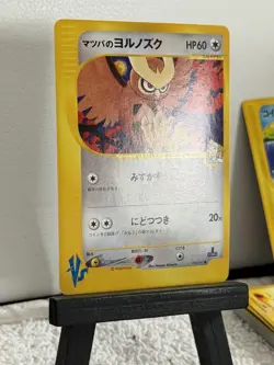 Pokemon 2001 Japanese VS (1) 1st Edition #024/141 Morty's Noctowl NM/M Vintage - Image 3