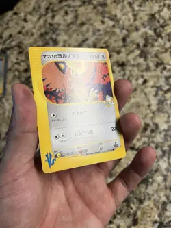 Morty's Noctowl 024/141 VS Series 1st ED Japanese Pokemon Card Non-Holo - Image 2
