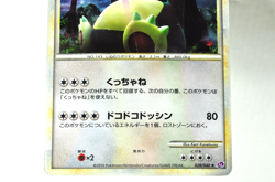 Pokemon Card TCG Snorlax 028/040 LL Holo Rare Lost Link 2010 Japanese MP - Image 3
