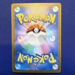 Mega Hawlucha ex MA 229/193 MEGA Dream ex M2a Pokemon Card Japanese [Near Mint] - Image 2