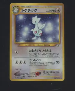 Pokemon 1999 Japanese Neo 1 Genesis Togetic Holo #176 Pokemon - Image 1