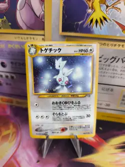 Pokemon Karte Card Togetic Neo Genesis GSNW 1999 Gold Holo Wotc japanese NM - Image 1