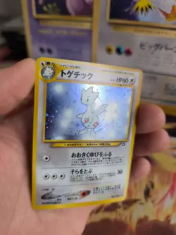 Pokemon Karte Card Togetic Neo Genesis GSNW 1999 Gold Holo Wotc japanese NM - Image 5