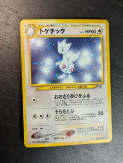 1999 POKEMON 🪽 NEO GOLD, SILVER, NEW WORLD JPN #176 TOGETIC HOLO ✨ NM Swirl 🌀 - Image 2