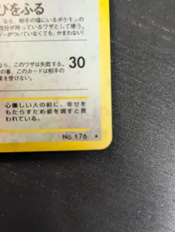 1999 POKEMON 🪽 NEO GOLD, SILVER, NEW WORLD JPN #176 TOGETIC HOLO ✨ NM Swirl 🌀 - Image 5