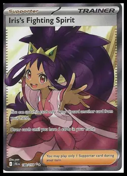 Pokemon SV09:Journey Together #180/159 Iris's Fighting Spirit FREE SHIPPING (US) - Image 1