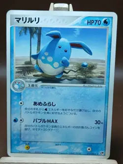 HP Pokemon Azumarill 017/053 Miracle Desert ADV Japanese - Image 1