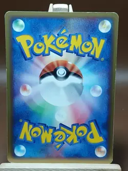 HP Pokemon Azumarill 017/053 Miracle Desert ADV Japanese - Image 3