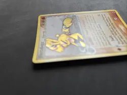 Pokemon TCG Electabuzz 29/101 (Delta Species) EX Dragon Frontiers Reverse Holo - Image 5