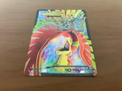 Ho-oh EX 119/124 Dragons Exalted Brazilian Pokemon TCG Holo Card Rare 2012 LP/NM - Image 5