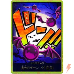 DON !! Card [Gold Frame] (Gecko Moria) ONE PIECE Card The Best PRB-01 Japanese - Image 1