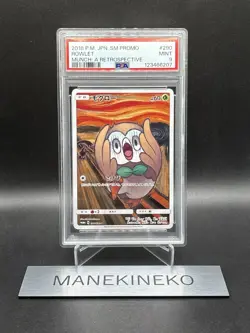 PSA9 Rowlet Munch A Retrospective 290/SM-P Promo Pokemon Card Japanese VER NM - Image 1