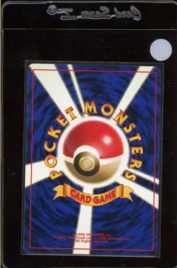 NIGHTLY GARBAGE RUN - Japanese Team Rocket Set - Trainer Common Pokemon Card NM - Image 2