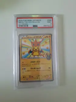 PSA 9 Mega Tokyo's Pikachu 098/XY-P XY promo Pokemon Card Japan 2014 - Image 1