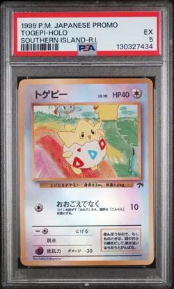 Togepi Holo Southern Island-r.i. Promo Southern Islands Pokemon Japanese PSA 5 - Image 1