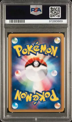 PSA 10 Pokemon 2002 Japanese Wind From The Sea 1st Edition Parasect #006 - Image 2