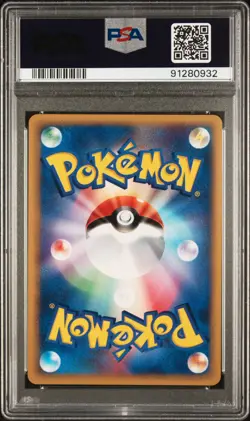 PSA 10 Pokemon 2002 Japanese Split Earth 1st Edition Ledian Rare #006 - Image 2