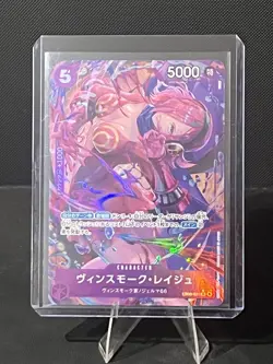 Vinsmoke Reiju EB03-031 - Japanese One Piece Heroines Edition Alt Art - Image 1