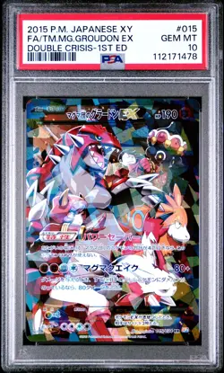 2015 POKEMON JPN XY DOUBLE CRISIS 1ST ED FULL ART/TEAM MAGMA'S GROUDON EX PSA 10 - Image 1