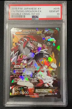 2015 POKEMON JPN XY DOUBLE CRISIS 1ST ED FULL ART/TEAM MAGMA'S GROUDON EX PSA 10 - Image 1