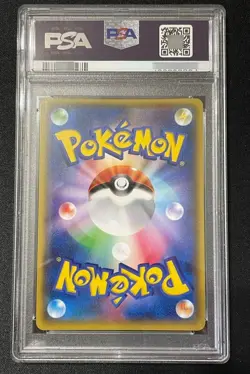 2015 POKEMON JPN XY DOUBLE CRISIS 1ST ED FULL ART/TEAM MAGMA'S GROUDON EX PSA 10 - Image 2