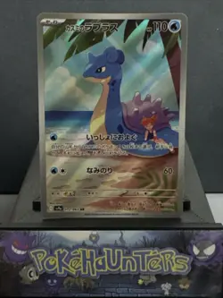Pokemon Card Misty's Lapras 072/063 Sv9a Heat Wave Arena Japanese Near Mint - Image 1